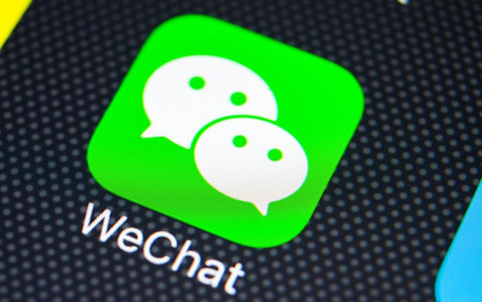 How to Register a WeChat Official Account in 2020