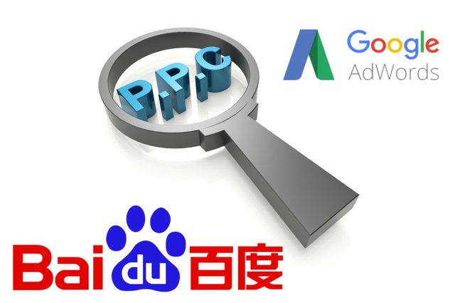 Key Differences Between AdWords and Baidu PPC
